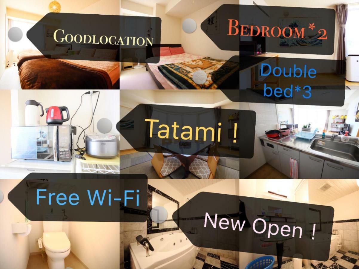 札幌 New Open!Good Location In Sappro! Max 9 Guest酒店 外观 照片